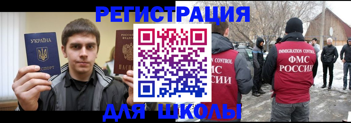 где прописаться в Покачах